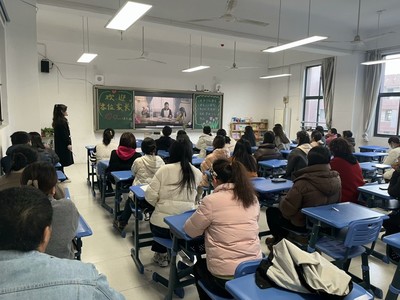 合肥市六安路小学中铁国际城校区三年级心理健康主题家长会圆满召开