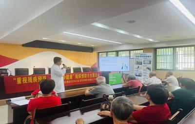 增强残疾预防意识，共创健康美好生活 合肥磨店社区举办“磨帮扶 邻温暖”社会救助健康讲座