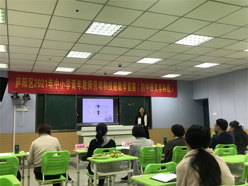 合肥市第三十六中学举办青年教师语文教学竞赛，聚力专业成长，服务教育发展