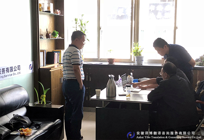 热烈欢迎安徽大学外语学院朱院长、中建材集团熊总莅临合肥教育咨询服务有限公司指导交流