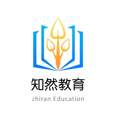 合肥知然教育 专业咨询，点亮求学与成长之路