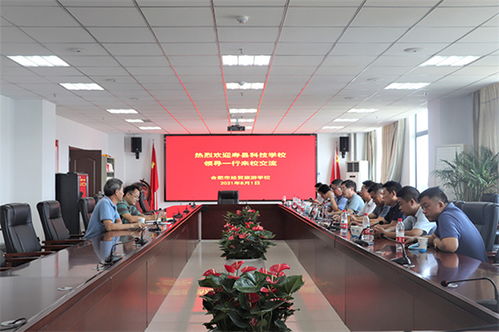 携手共进谋发展 寿县职业教育中心赴合肥市经贸旅游学校考察交流侧记