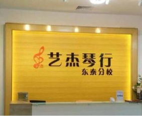 南京跆拳道加盟哪家好？2023年跆拳道加盟排行榜与费用详解